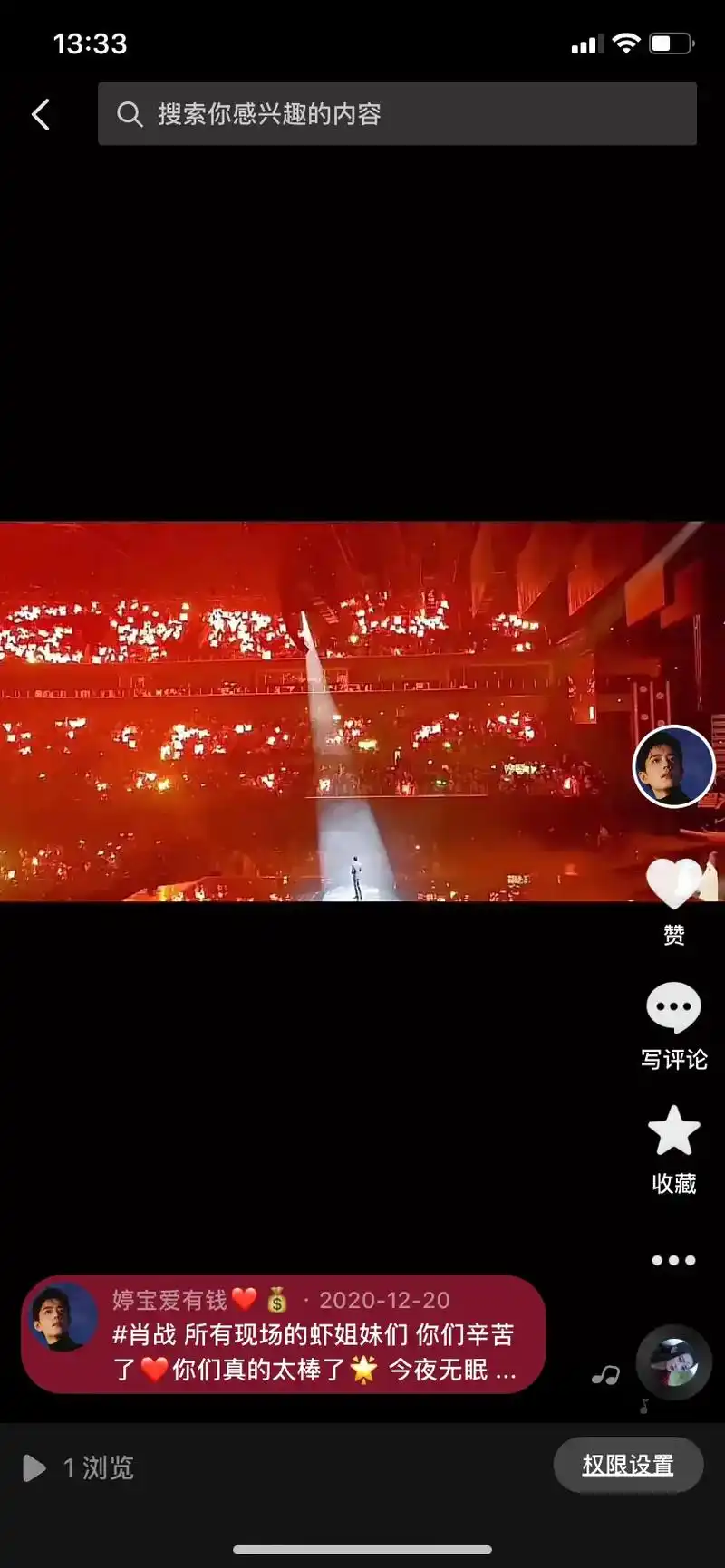 肖战 #小飞侠 9015我们生日快乐989594红海一周年纪念