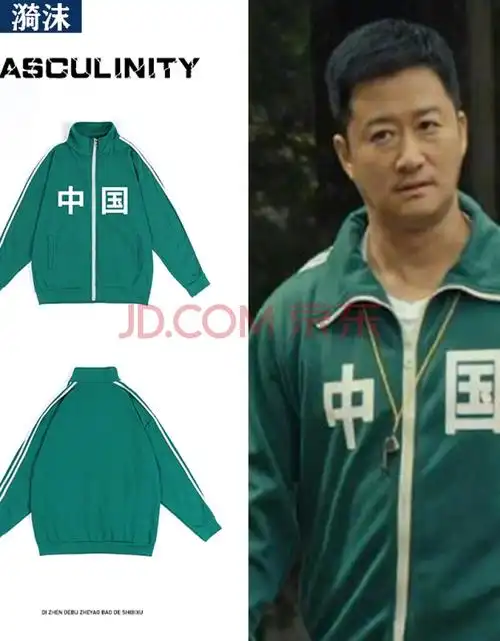 风外套男夹克吴京同款运动服班服情侣装开衫上衣国潮秋季卫衣 军绿色