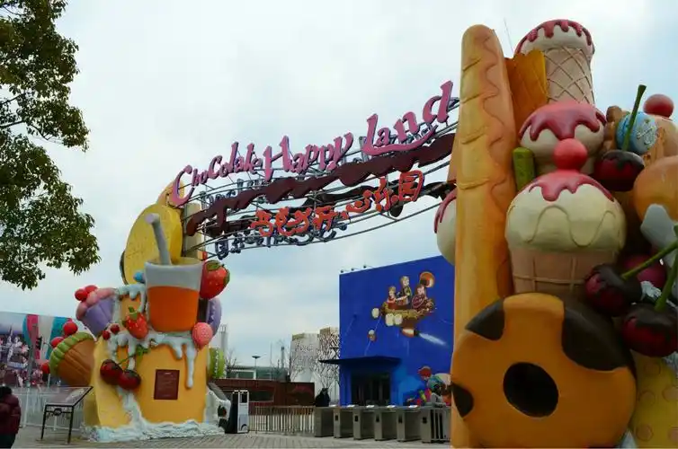 上海巧克力开心乐园招募志愿者啦!(副本)