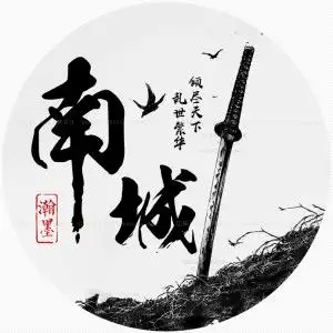 古风水墨头像制作图片