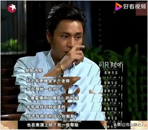 网易首页>网易号>正文申请入驻>然而就在毕业前,陈坤就被赵宝刚导演相