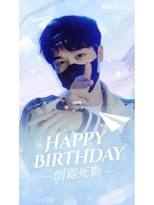 78梅梅生日110678