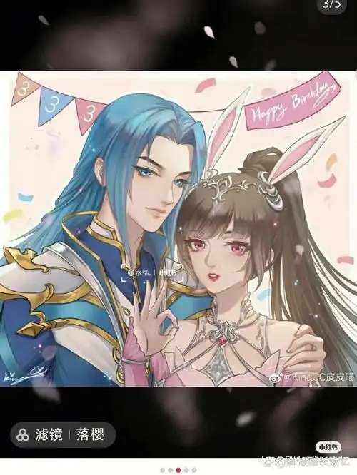 唐三小舞高清壁纸