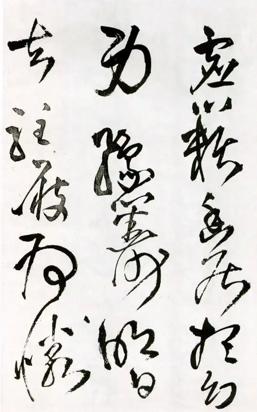 王铎《草书诗卷》!【典藏精品】