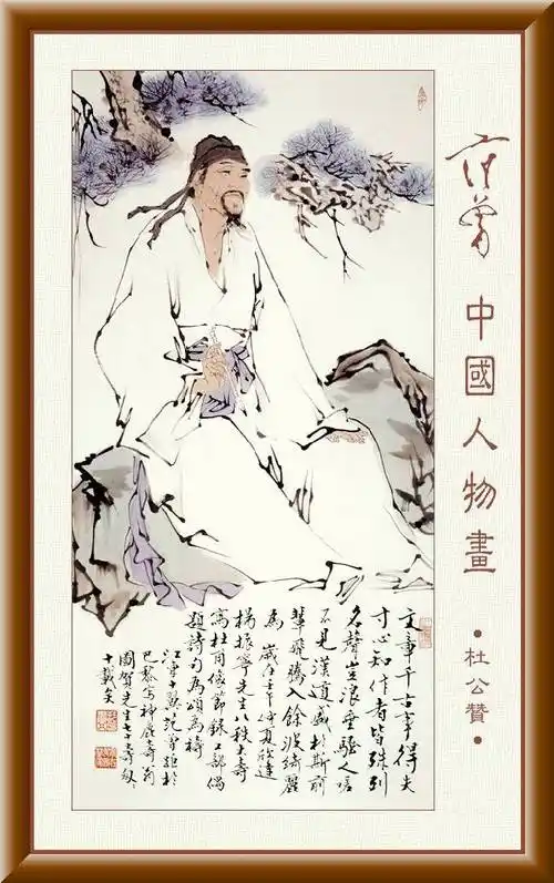 中国名家名画—范增中国人物画选