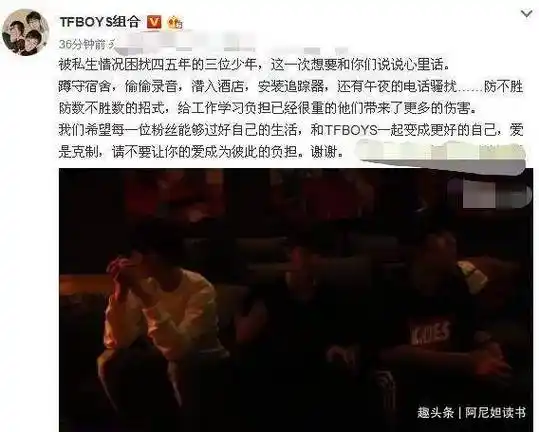 王俊凯_行为_王源