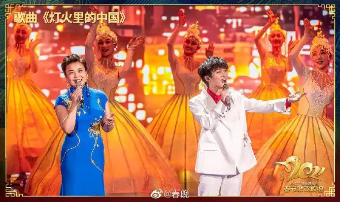 抒发民族情感 弘扬时代精神 ——2021央视春晚歌曲节目评述