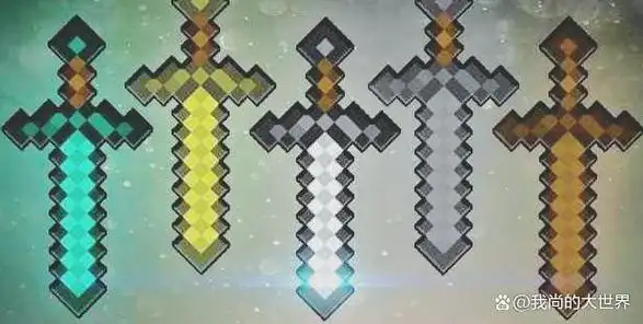 我的世界:其他的剑都是按照铁剑制作出来的?mc剑的10个冷知识!