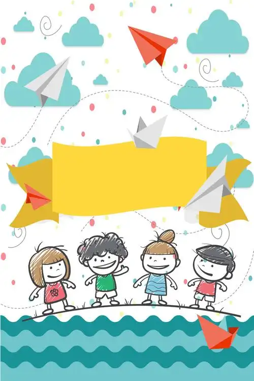 手绘卡通儿童海报背景素材