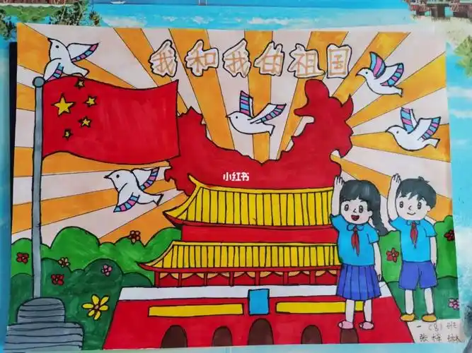 国庆绘画作品