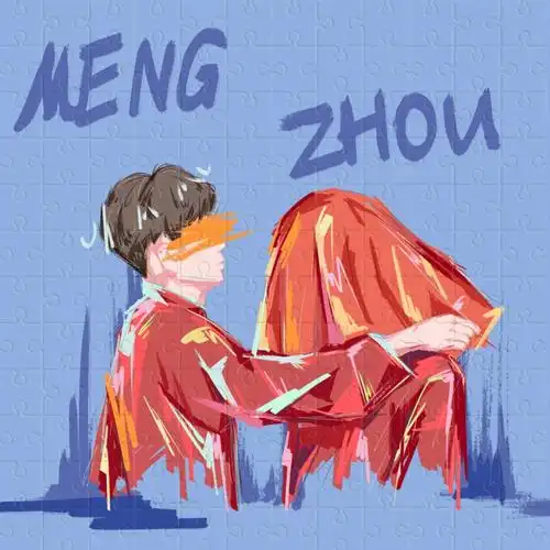 商用稿件74孟鹤堂周九良