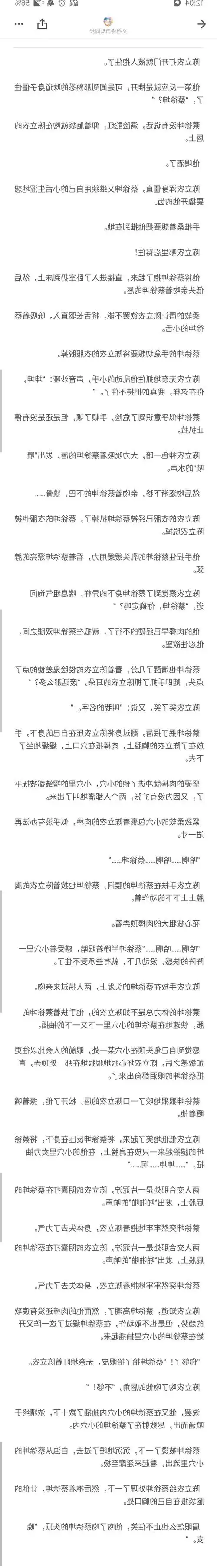 【农坤/r】一个醉酒之后的车 慎入! h色慎入! 老是挂干脆整图片了.