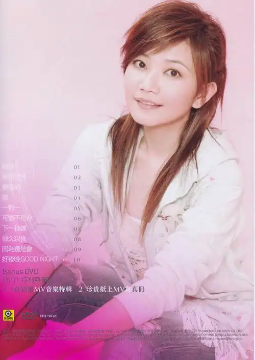 梁静茹丝路通往爱的路途