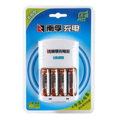 南孚5号7号可充电电池充电器通用大容量套装五号七号aa代1.5v锂电