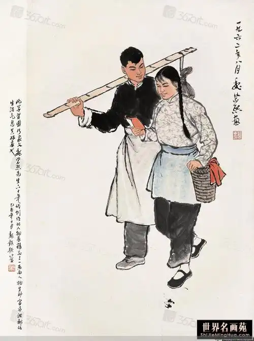 魏紫熙精品作品荟萃——人物篇