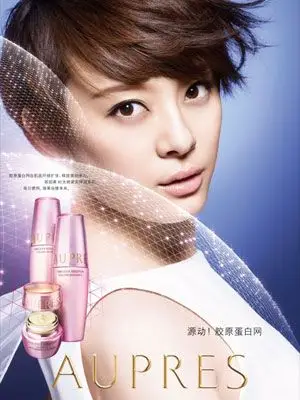 孙俪全新演绎aupres欧珀莱护肤理念