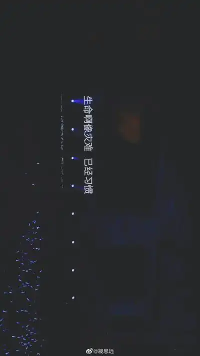 五月天 演唱会 歌词壁纸 《候鸟》