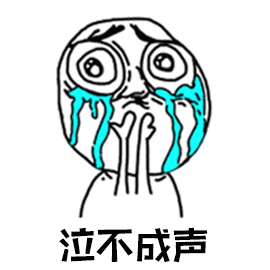 不疯魔不成活图片_不疯魔不成活动态图_不疯魔不成活表情包gif动图