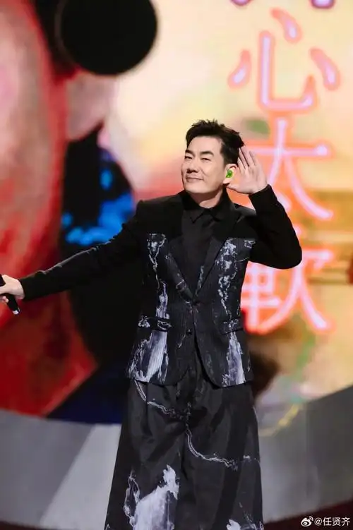 星耀国风盛典##任贤齐穿越古今任逍遥