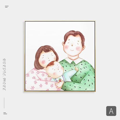 睿爸三口之家幸福北欧温馨家庭小孩儿童房婴儿房间挂画卧室床头装饰画