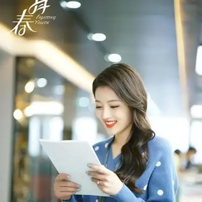 《正青春》今晚收官 吴谨言殷桃克服难关乘风破浪