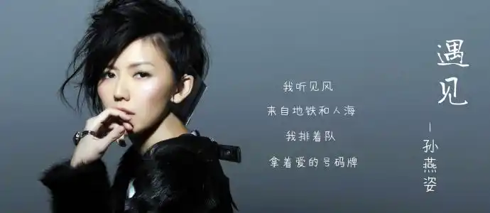 [优质谱推荐]孙燕姿《遇见(精编带solo原版 ikaopu可播放版)》吉他谱