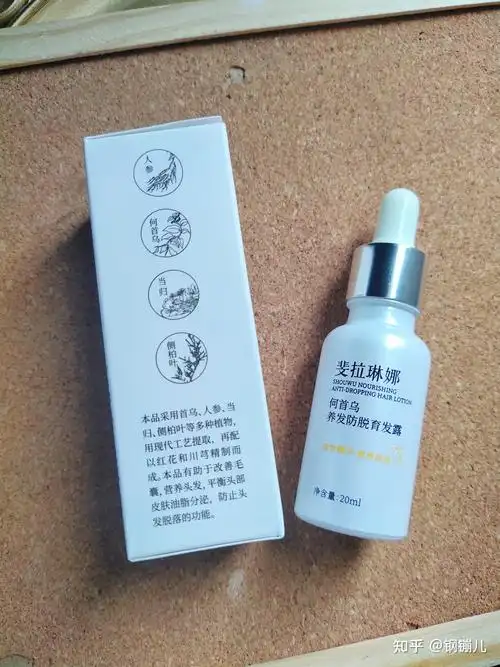 市面上的生发液是智商税吗真的管用吗