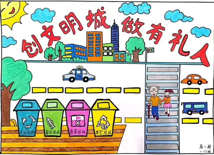 激励学生从小爱家乡,爱生活,培养儿童长大以后建设美丽城市,创造美好