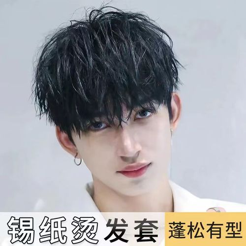 假发男短发全真人发锡纸烫发韩版帅气时尚造型男士假发全头套式
