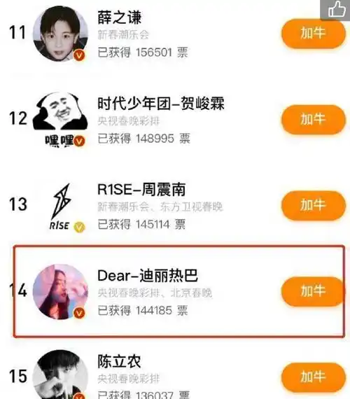 张艺兴_时候_黄子韬