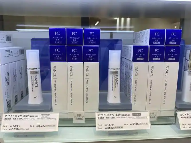 芳珂/fancl · 美白乳液(清爽/滋润)