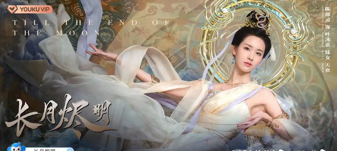 虽然都是男二,今年播的三部《遇龙》《我是岁月你是星辰》《潇洒佳人