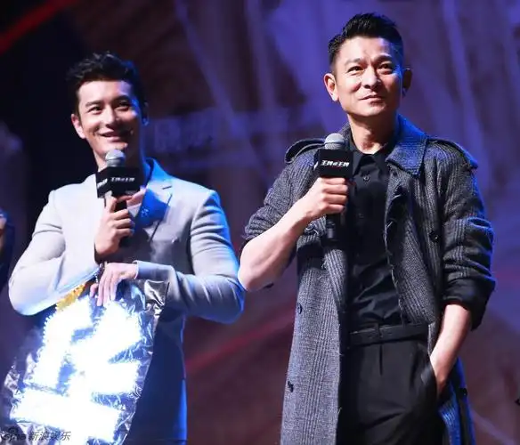 《王牌逗王牌》刘德华黄晓明合体