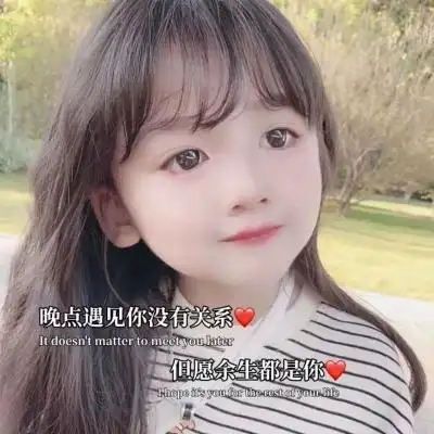 萌娃带字背景图_可爱图片_我要个性网