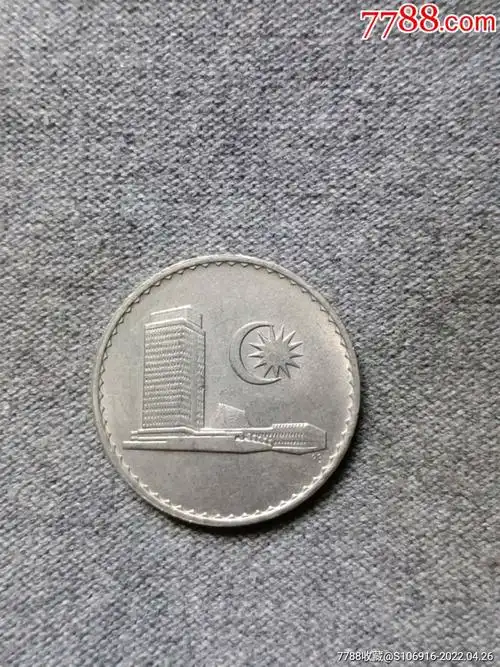 1973年马来西亚50分-外国钱币-7788商城__七七八八商品交易平台(7788.