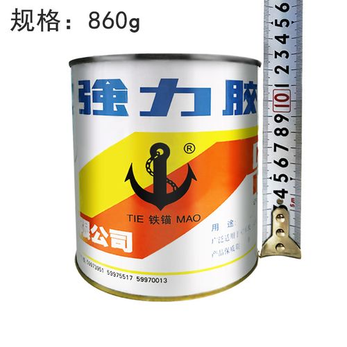 上海新光铁锚801强力胶水木材金属塑料皮革橡胶多用途氯丁胶粘剂