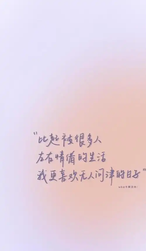 锁屏文字短句图片下载文字控短句壁纸