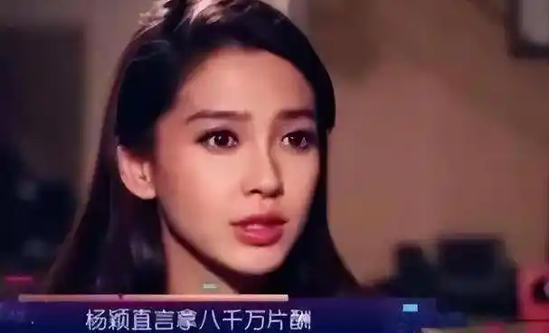 很多网友听到杨颖说出这句话的时候,就有点匪夷所思了,毕竟杨颖的演技