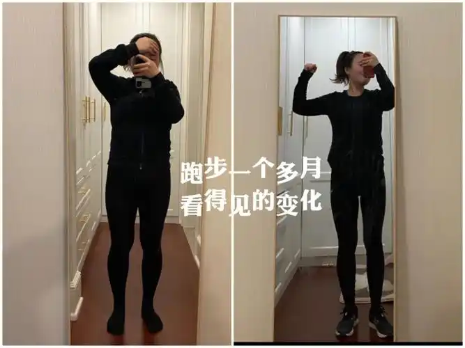 坚持跑步三个月希望能坚持到以年为单位