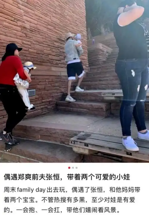 郑爽孩子出游被偷拍女儿头发浓密双腿超长皮肤白嫩像外国人