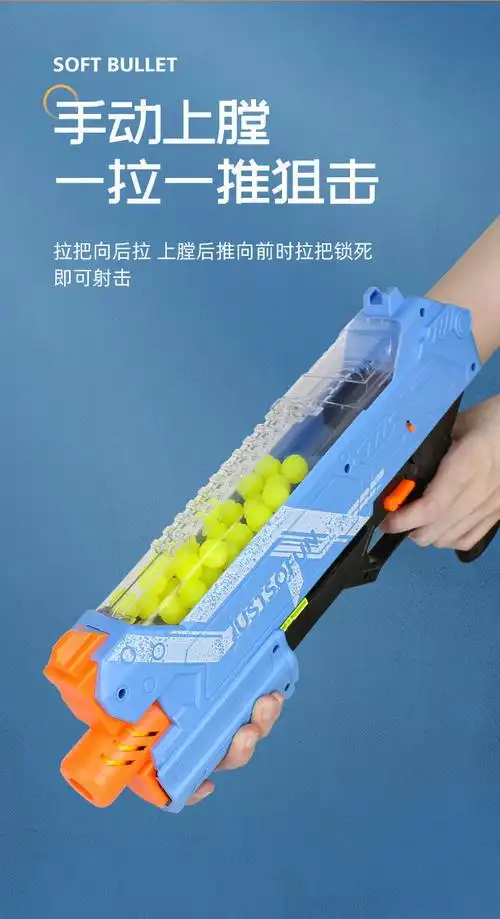 打气球的抢 软弹枪k3发射器和平精英儿童玩具枪手动空气1枪男孩子生日