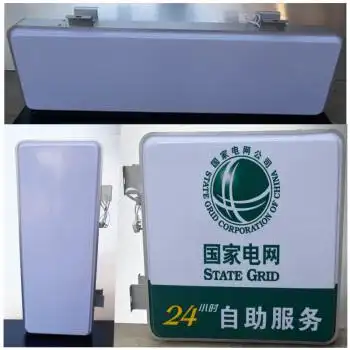 灯箱广告牌吸塑亚克力成品led长方形圆双面悬挂户外招牌定做 白色 支