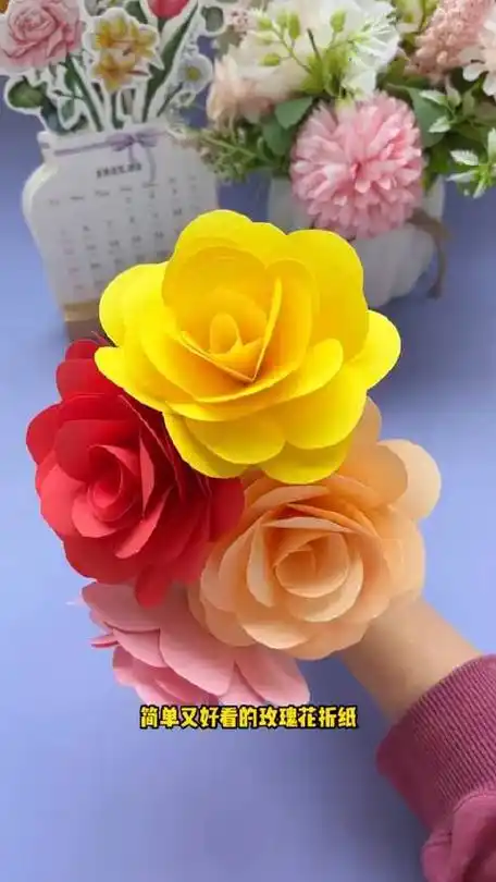 超级简单的玫瑰花手工折纸,情人节折一束送给ta