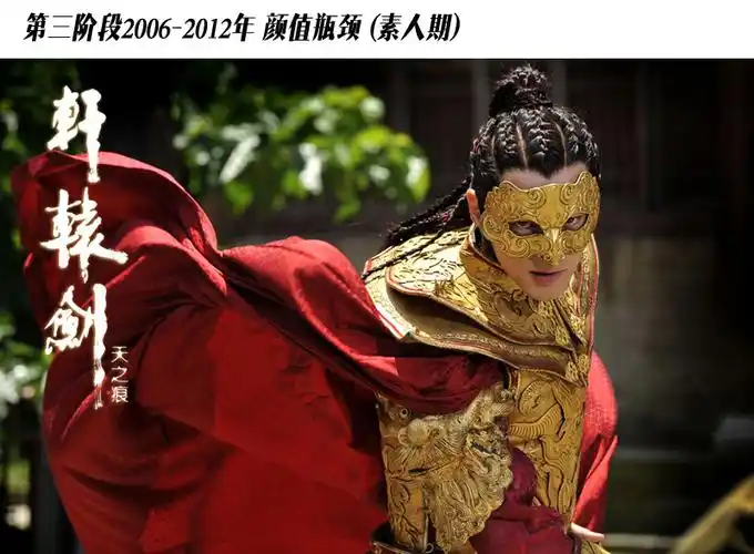 二,戴面具.《轩辕剑》中,胡歌带面具霸气十足.三,化妆法.