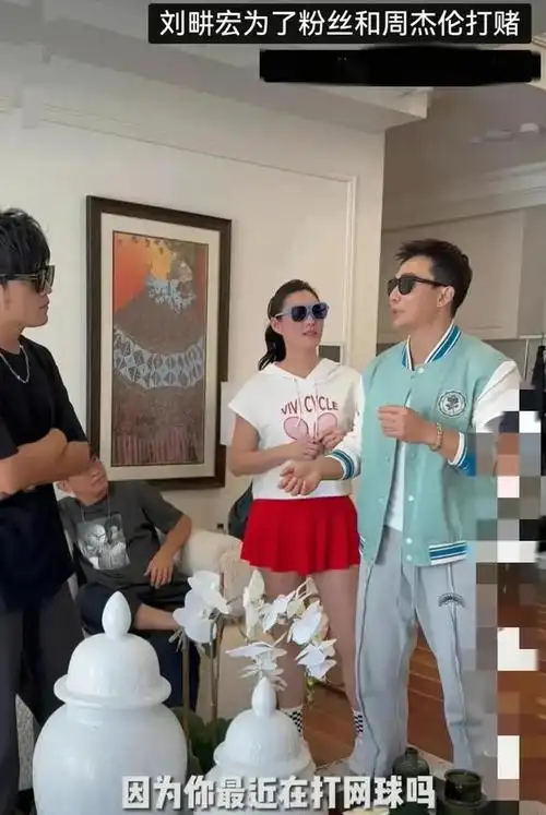67网友这赌约太刺激了周杰伦昆凌成刘畊宏减肥助力跳操嘉宾