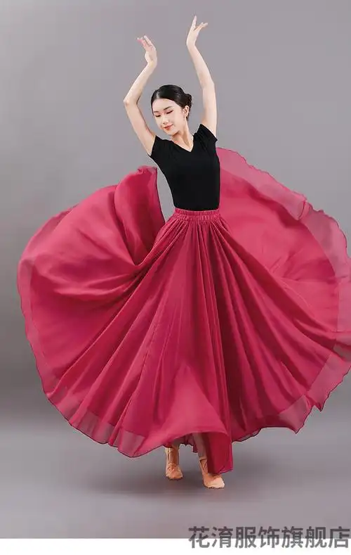 720度大摆裙两面穿雪纺纱裙古典舞新疆舞练习裙广场舞女半身长裙 酒
