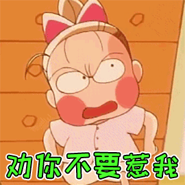 "你太过分了"英文怎么说?说成 youre too over 就错远了