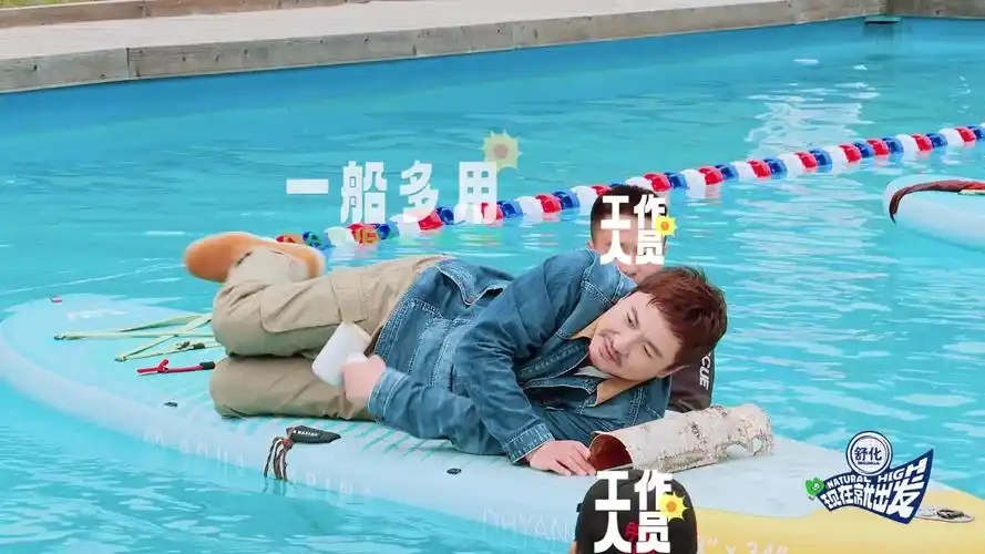 现在就出发今晚笑点密集预警##现在就出发