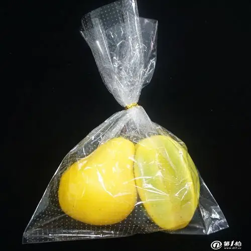 东莞厂家定制微孔 多孔塑料袋_包装产品加工_第一枪