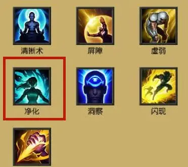 英雄联盟:克制引燃仅有的4种方式,尤其第四种,引燃克星!_净化